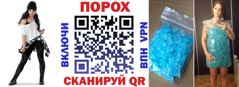АМФЕТАМИН VHQ Когалым
