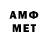 МЕТАДОН methadone Andi Onn