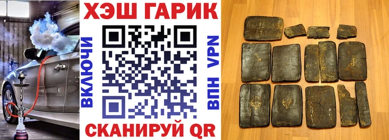 ГАШИШ хэш  Купить закладки  Когалым 