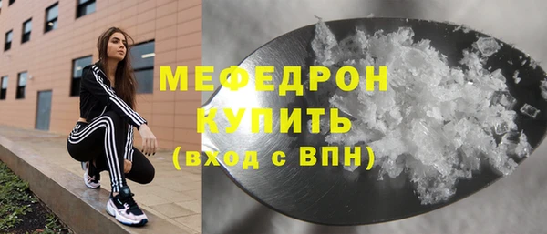 соль ск Верхний Тагил