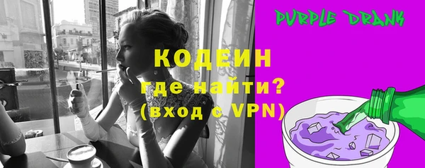соль ск Володарск