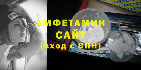 спиды Верея