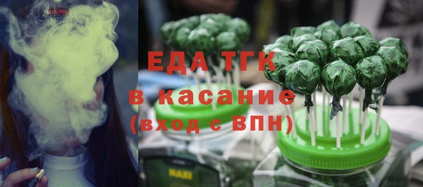 бутират Волоколамск