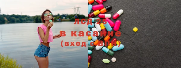 спайс Волосово