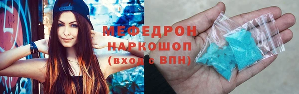 бутират Волоколамск