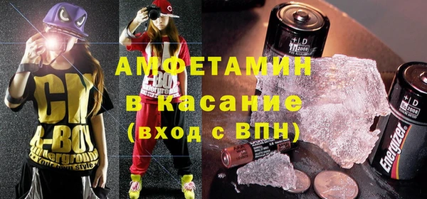 соль ск Верхний Тагил