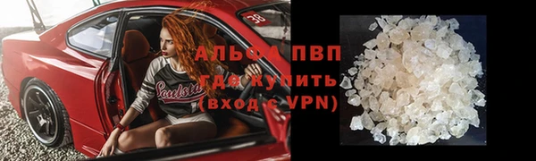 соль ск Володарск