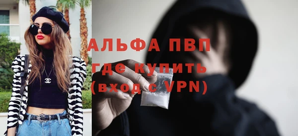 бутират Волоколамск
