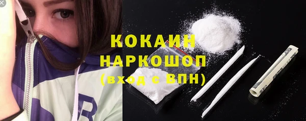 мефедрон мука Верхнеуральск
