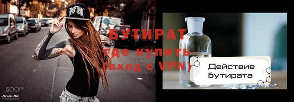 соль ск Володарск