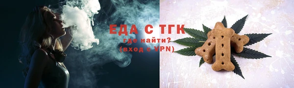 мефедрон мука Верхнеуральск