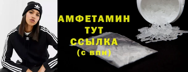 спайс Волосово