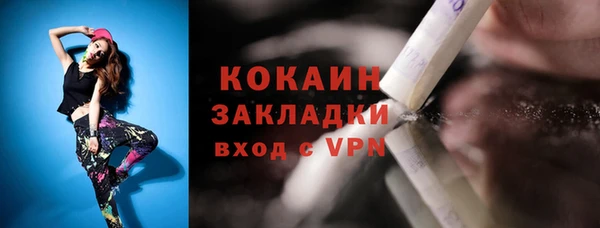 спиды Верея
