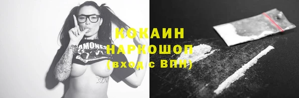 мефедрон мука Верхнеуральск