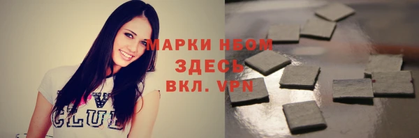 мефедрон мука Верхнеуральск