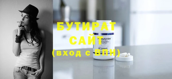 мефедрон мука Верхнеуральск