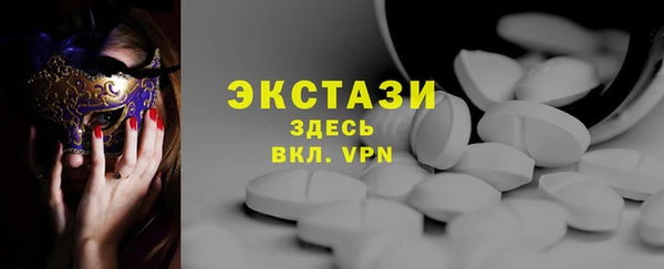 соль ск Верхний Тагил