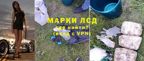 бутират Волоколамск