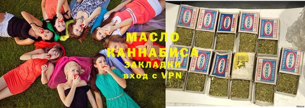 спайс Волосово
