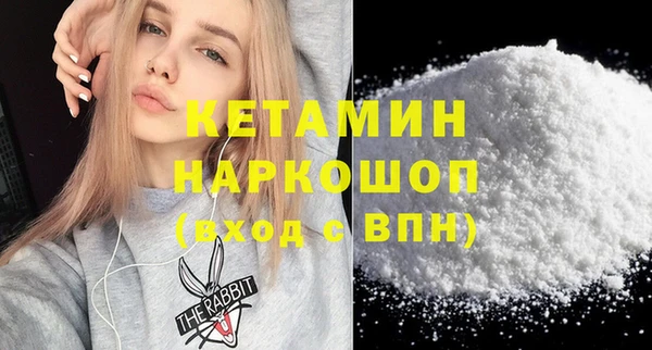 соль ск Верхний Тагил