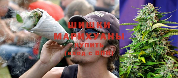 бутират Волоколамск