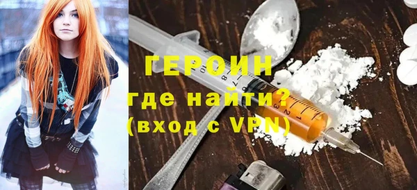 спайс Волосово
