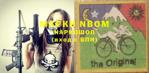 спайс Волосово