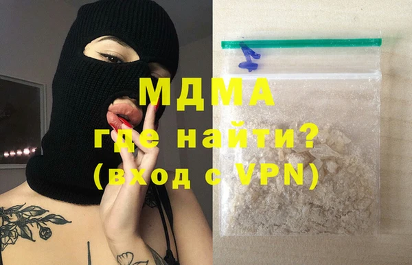 соль ск Володарск