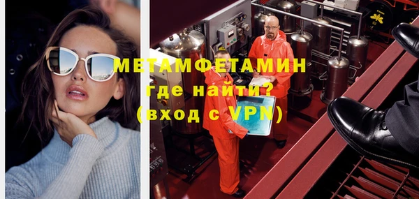 бутират Волоколамск
