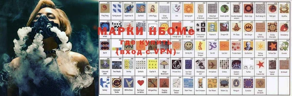соль ск Володарск