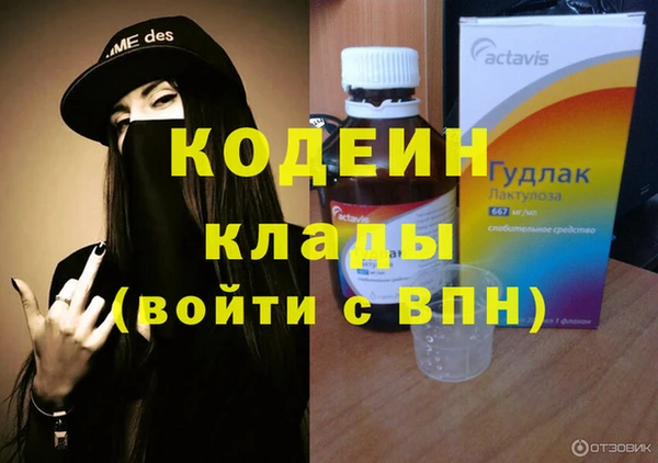 соль ск Володарск