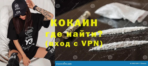 мефедрон мука Верхнеуральск