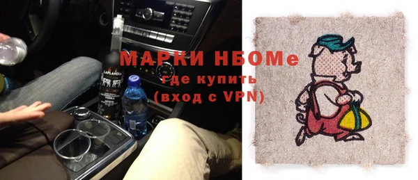 спиды Верея