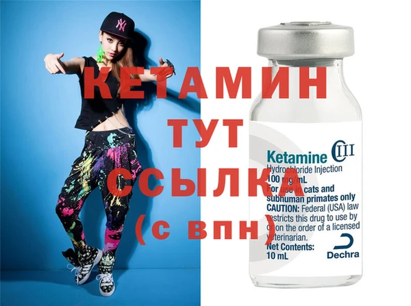 спайс Волосово