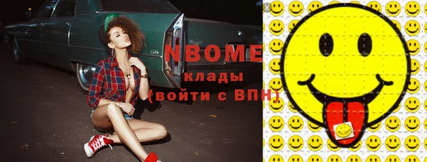 спиды Верея