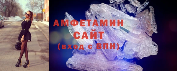 соль ск Володарск