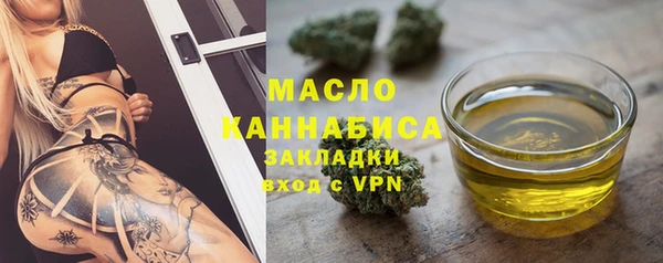 бутират Волоколамск