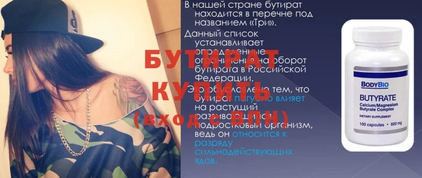 мефедрон мука Верхнеуральск