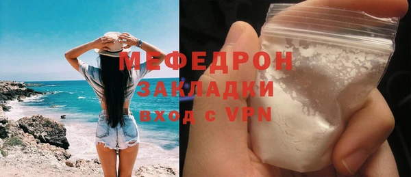 соль ск Верхний Тагил