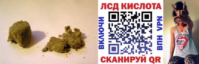 Купить где  Когалым  Лсд 25 экстази кислота 