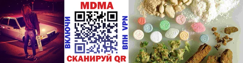 МДМА crystal  Купить  Когалым 