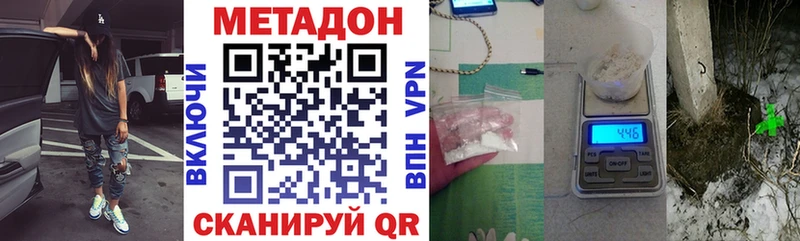 МЕТАДОН methadone  Купить  Когалым 