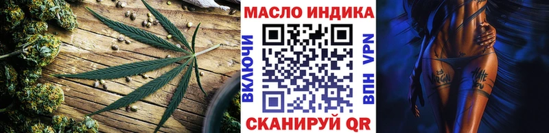 Купить  Когалым  ТГК THC oil 