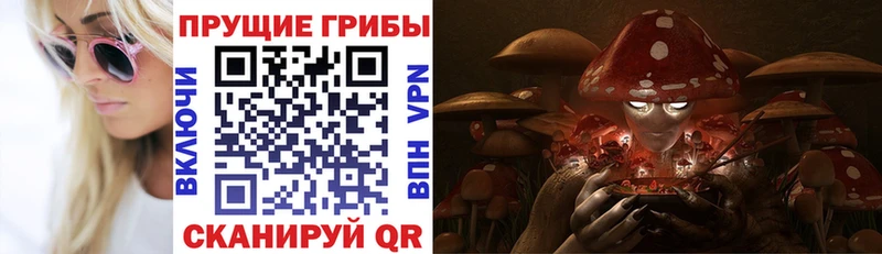 Галлюциногенные грибы ЛСД  Купить где  Когалым 